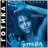 Готика - (2003) - Gothika - 207 кб